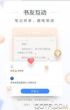 立看免费小说app最新版 立看免费小说app最新版