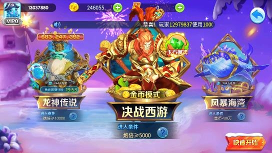 竞暴捕鱼国际版本 竞暴捕鱼国际版本