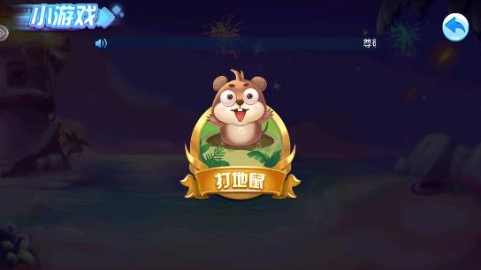 竞暴捕鱼旧版本 竞暴捕鱼旧版本