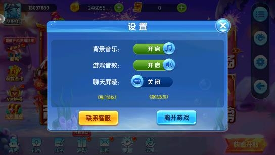 竞暴捕鱼旧版本 竞暴捕鱼旧版本