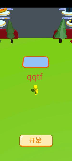 竞速变变变小游戏最新版