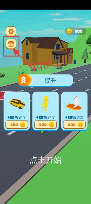 竞速变变变小游戏最新版