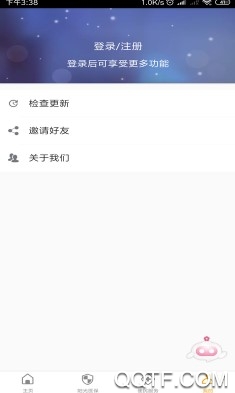 章丘医保手机客户端 章丘医保手机客户端