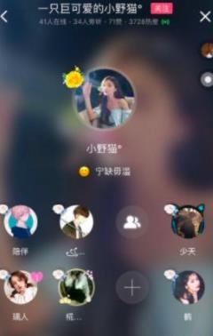 章鱼语音app安卓版