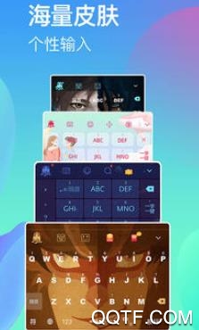 章鱼输入法475永不更新版