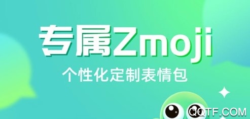 章鱼输入法ios官方版