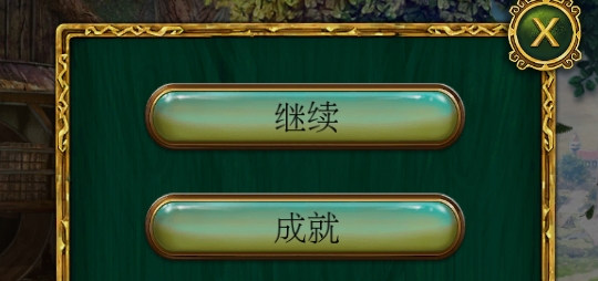童话之谜魔豆完整版(童话之谜2)