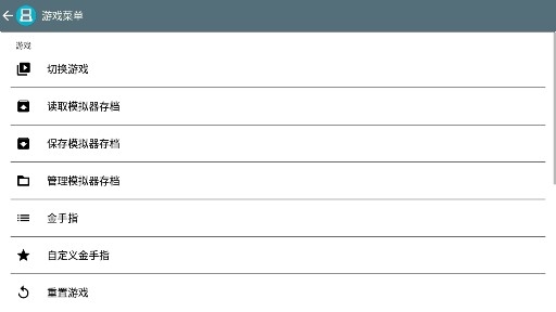 符文工房2新牧场物语金手指版