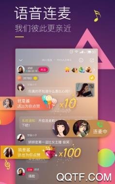 笨笨(语音交友)app官方版