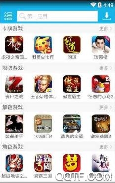 第二应用游戏盒子最新版 第二应用游戏盒子最新版