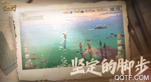 第九所官方IOS版手游