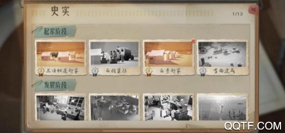 第九所手游腾讯版 第九所手游腾讯版