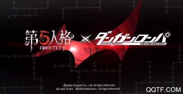 第五人格弹丸论破联动版 第五人格弹丸论破联动版