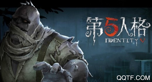 第五人格老版本 第五人格老版本