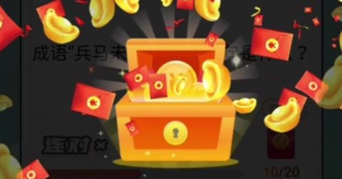 答答赚赚游戏最新版