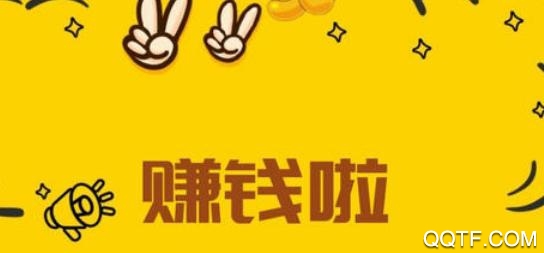 答题大玩家红包版 答题大玩家红包版