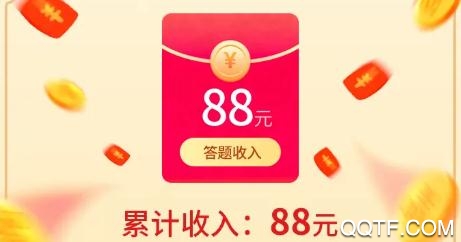 答题大赢家三块三新人红包版 答题大赢家三块三新人红包版