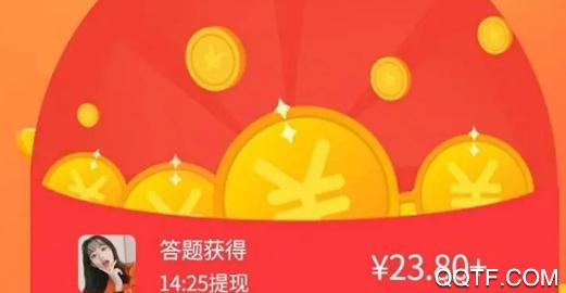 答题王者最新版赚钱版 答题王者最新版赚钱版