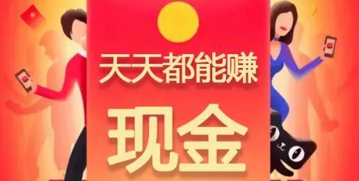 答题红包群极速版