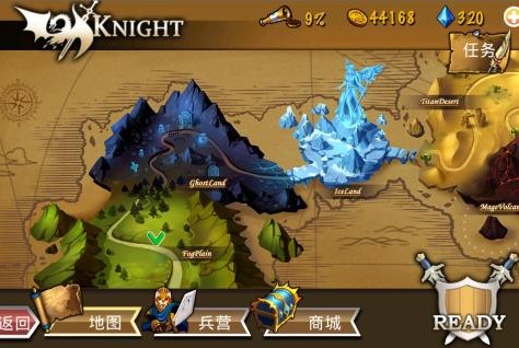 策略军团英雄无敌