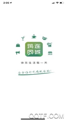 筠连同城手机客户端 筠连同城手机客户端