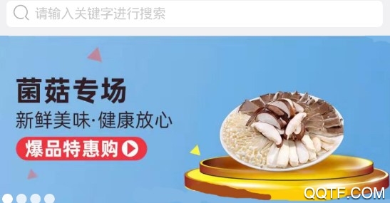 筱洁生鲜最新版 筱洁生鲜最新版