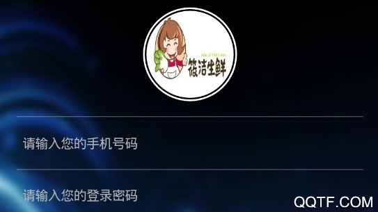 筱洁生鲜最新版 筱洁生鲜最新版