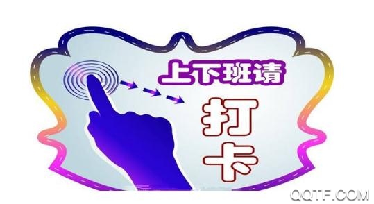 签到狗app最新版