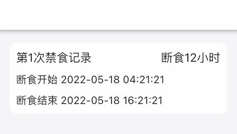 简约辟谷app暗号版 简约辟谷app暗号版