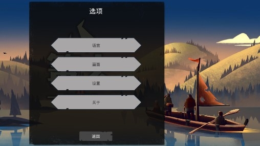 篝火2未知的海岸手机版 篝火2未知的海岸手机版