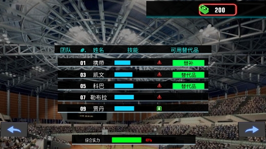 篮球大比拼游戏最新版 篮球大比拼游戏最新版