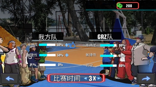 篮球大比拼游戏最新版 篮球大比拼游戏最新版