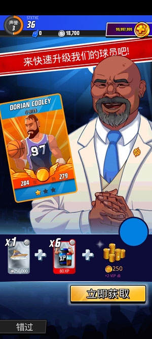 篮球明星争霸战无限金币版Rival Stars