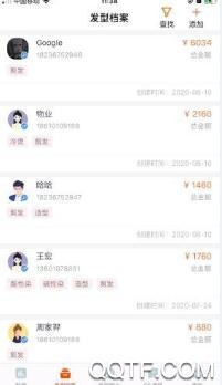 米拉依app手机版