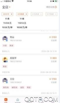 米拉依app手机版