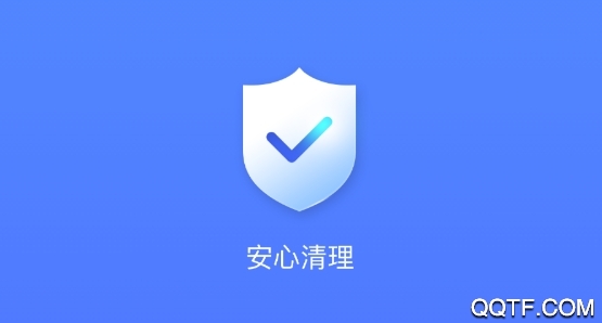 米财清理星app安卓版