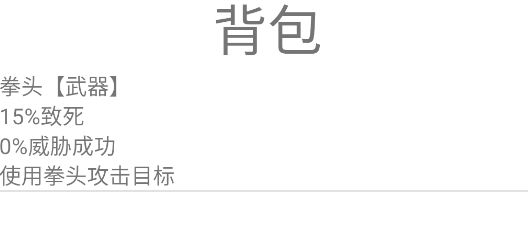 米雷尔的武器商店官方版