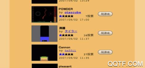 粉末游戏无限粉末中文版 粉末游戏无限粉末中文版