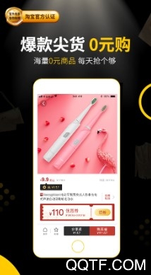 粉象生活最新版 粉象生活最新版