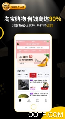 粉象生活最新版 粉象生活最新版