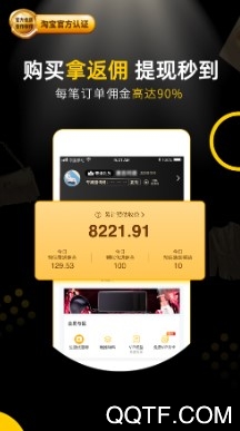 粉象生活最新版 粉象生活最新版