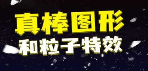 粒子射击手游最新版