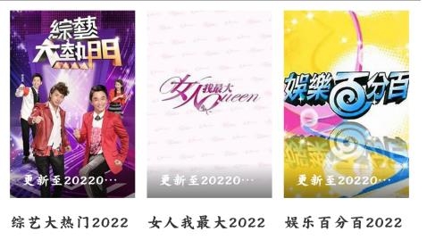 粤爱看粤语站最新版 粤爱看粤语站最新版