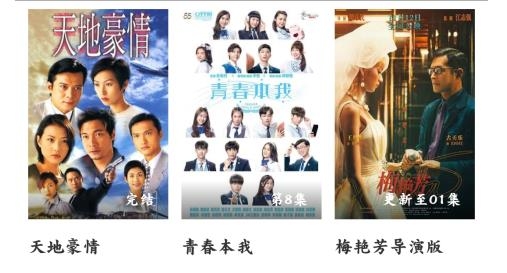粤爱看粤语站最新版 粤爱看粤语站最新版