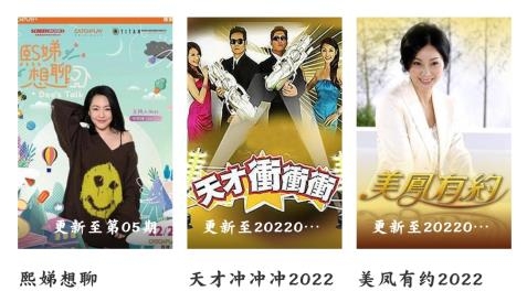 粤爱看粤语站最新版 粤爱看粤语站最新版