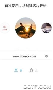 粤税通app手机版