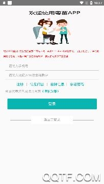 粤苗最新版本 粤苗最新版本