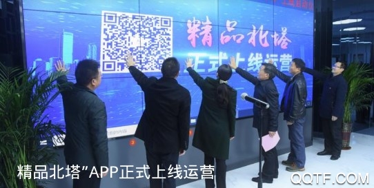 精品北塔官方版
