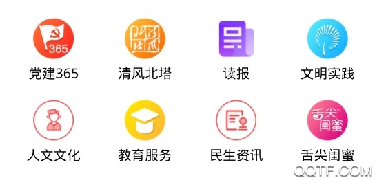 精品北塔官方版