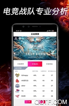精彩电竞app手机版 精彩电竞app手机版